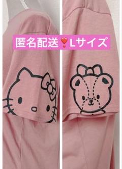 匿名配送❣️サンリオ　キティ　タイニーチャム　Tシャツ　レディース　半袖