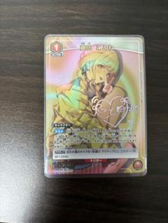 R　サイン　ユニオンアリーナ　パラレル　藤田ことね　PSA10　ユニアリ　星1 PSA10】藤田ことね R星1（ユニアリ 学園アイドルマスター