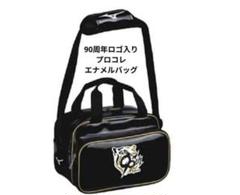 Mizuno プロコレエナメルバッグ 阪神タイガース90周年ロゴ入り