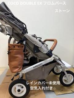 2025年最新】AIRBuggy レインカバーの人気アイテム - メルカリ