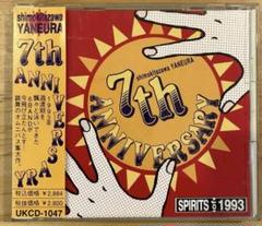 廃盤】ミッシェルガンエレファント 下北沢屋根裏 7th