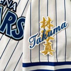横浜DeNAベイスターズ 林琢真 ホームユニフォーム サイズM