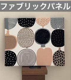 美品　マリメッコ コンポッティ　ファブリックパネル　白