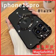 iPhone15proMagSafe対応マグセーフケース黒新品可愛い人気