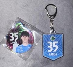 松本山雅 No.35神田渉馬2025ペナント型キーホルダー&オーロラキーホルダー