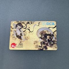 ▶ ICOCA 風神雷神　海外来訪者記念デザイン Amazon.co.jp: 使用可能 風神雷神 ICOCA（イコカ） 特別デザイン