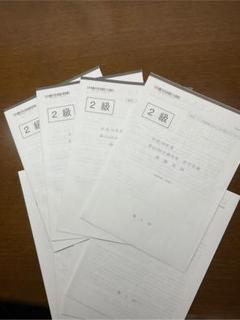 【美品】TAC　的中答練　日商簿記2級対策　2019年2月目標