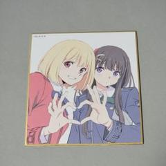 リコリス・リコイル リコリコ展 錦木千束 井ノ上たきな ミニ色紙 33