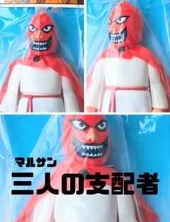 2025年最新】マルサン タイガーマスクの人気アイテム - メルカリ