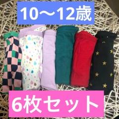 【新品】ショーツ 下着 綿 パンツ 女の子 ガールズ ジュニア 6枚組 M