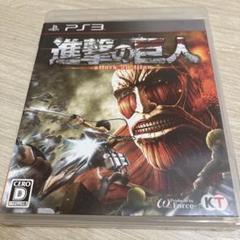進撃の巨人　PS3