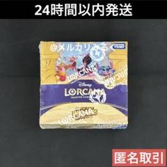 【新品・未開封】ディズニー ロルカナ 5BOX シュリンク付 2025年最新】ロルカナ 未開封の人気アイテム - メルカリ