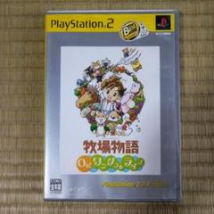 PS2ソフト　牧場物語