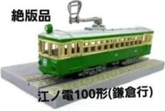 2025年最新】昭和の鉄道模型の人気アイテム - メルカリ