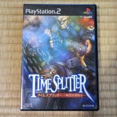 PS2ソフト　タイムスプリッター