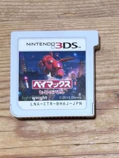 ベイマックス　ヒーローズバトル 3DS ソフトのみ ニンテンドー 任天堂