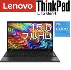 2025年最新】ThinkPad L15 gen4の人気アイテム - メルカリ