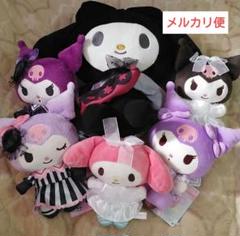 サンリオぬいぐるみ 超大量25個まとめ売り タグ付き　新品未使用品 メルカリ便 サンリオぬいぐるみ 超大量25個まとめ売り タグ付き 新品未使用