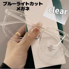 3 ブルーライトカット メガネ クリア 伊達眼鏡 PCメガネ C