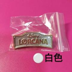 ロルカナ アンバースティール デッキ➕デッキパーツまとめ売り ロルカナ4弾環境デッキ紹介【アンバー＆スティールソング