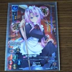 最新コレックション 孫呉の未来 プロモ lycee リセ 孫権・蓮華 メルカリ - 恋姫夢想 その他