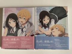 花は咲く,修羅の如く Blu-ray 上、下巻のサムネイル