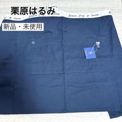 2025年最新】栗原はるみエプロンの人気アイテム - メルカリ