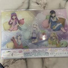 サマポケ Summer Pockets webくじ ラスト賞 アクリルパネル