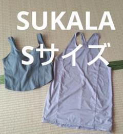 匿名配送SUKALA Sサイズ デニムビスチェブラトップ　セパレートタンクトップ