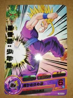 ドラゴンボール（大会プロモ） P DB 09 孫悟飯 予約】 ドラゴンボールPSA10 孫悟飯 アルティメットバトルプロモ
