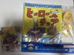 ヒーローズチップ オールマイト 僕のヒーローアカデミア一番くじE賞 F賞