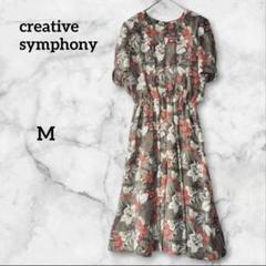 Creative Symphony ロングワンピース 花柄 レトロ 肩パッド M
