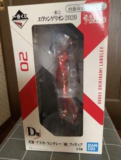 プライズフィギュア　まとめ売り　5点　ヒソカ　飛段　赤いガンダム　オールマイト 4573102675385_c0.jpg