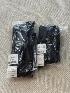 KDI ソックス 4足セット 18-20cm ネイビー