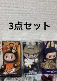 2025年最新】labubu fall inの人気アイテム - メルカリ