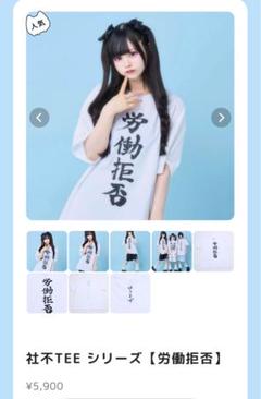 2025年最新】Hauls tシャツの人気アイテム - メルカリ
