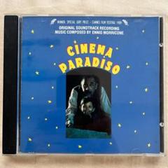 新品同様 CD ベニスの愛 オリジナル・サウンドトラック 国内盤
