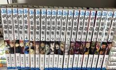2025年最新】呪術廻戦20巻の人気アイテム - メルカリ