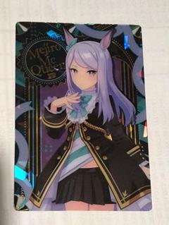 ウマ娘　メジロマックイーン　ウエハースカードSPまとめ売り Amazon | ウマ娘 プリティーダービー ツインウエハース 第2R [22