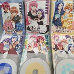 ぼくたちは勉強ができない【1期+2期】DVD 全12巻セット 2025年最新】僕たちは勉強ができない dvdの人気アイテム - メルカリ