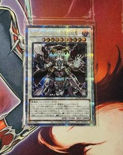 遊戯王 OCG スリーブ 混沌の双翼 カオスアンヘル YOT香港 70枚