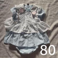 ワンピース　ロンパース　ベビー　80 女の子　アリス　ハート