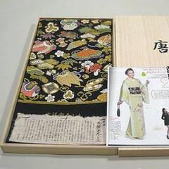 Amazon.co.jp: いきものづくし ものづくし 6 : なかの 真実