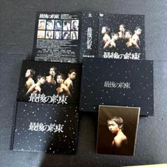 hiro*　新品未開封　嵐　CD 初回　通常　4点セット 嵐 初回限定盤CD
