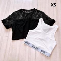 シーイン　メッシュ　半袖　トップス　ハーフタンクトップ　XS 2点セット