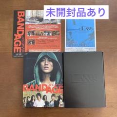 2025年最新】BANDAGE バンデイジ 豪華版DVDの人気アイテム