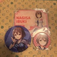 IDOLY PRIDEオンラインくじ vol4 - IDOLY PRIDEライブグッズ