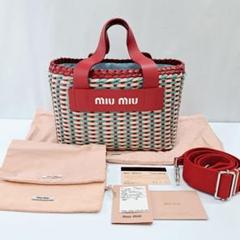 2025年最新】MIU MIU かごバッグの人気アイテム - メルカリ
