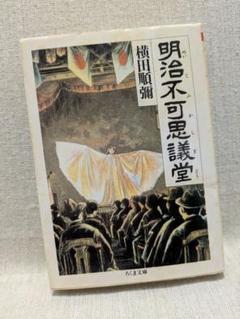 【希少】明治時代 大正時代の教科書　古書と資料 　全２９点 希少】明治時代 大正時代の教科書 古書と資料 全29点 - メルカリ