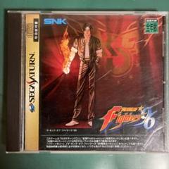 THE KING OF FIGHTERS '96 セガサターン